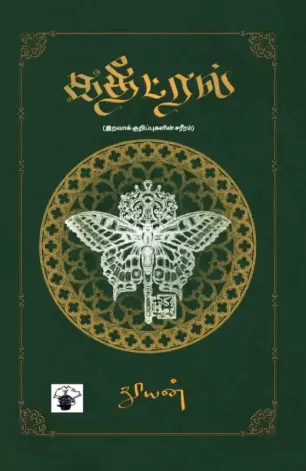 கதீட்ரல்