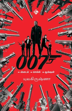 007